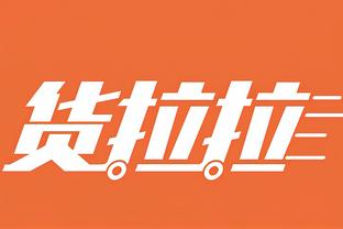 188金宝搏logo截图4